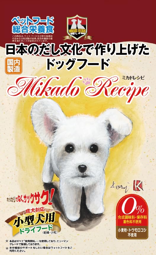 Amazon.co.jp: 【ミカドレシピ・プレミアム・ドライ・ドッグフード小型